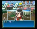【ゆっくり実況】パワプロ１５栄冠ナイン　国見比呂育成計画PART.９