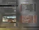 猫が戦場を駆ける！！ｐａｒｔ９