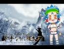 【MHP3】 下手なりに裸太刀　part11 【ゆっくり実況】
