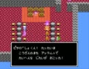 ◆ドラゴンクエストⅣの実況はじめました（食欲の秋）　Part.54　[1/2]◆
