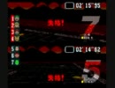 SFCマリオカートを久々プレイする馬鹿二人　part3