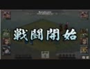 のぶニャがの野望 合戦