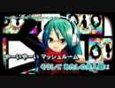 【ニコカラ】マッシュルームマザー【PV】_on【初音ミク】[ピノキオP]