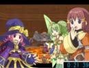 シャンテリーゼ RTA 第2回 1:01:01 Part2/5