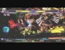 【六方チャリオット】10/8ランバトPart6【ブレイブルーCSＥＸ】