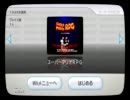 【星と】スーパーマリオRPGを思い出しながらやってみた【ヒゲ】part.1