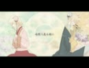 「唯然う在る様に」歌ってみました。【浅木ゆき】