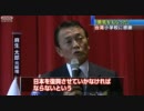 麻生元総理ら台湾訪問　義援金集めた小学生に感謝（11/10/09）