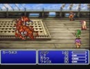 【実況】ＦＦ５アドバンスと三十路_Part4