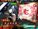 三国志大戦呉masterを目指してその９