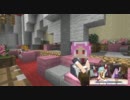 【ゆっくり実況】マイクラでドリクラ！【Minecraft】