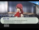 【ゆっくり実況】世界を救うためなら自分の命を使ってやる　part4【P3P】