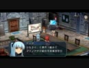 英雄伝説　零の軌跡　を実況プレイ　Part.8(1)