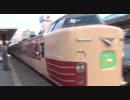 上越線開通80周年号　上尾駅入線
