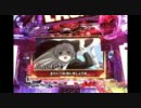 【パチンコ】CRブラックラグーンFTX　4【大感謝祭】
