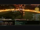 【FF14】真イフリート戦の挑戦記録(負Ver3)