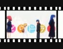 【MAD】とらドラ！