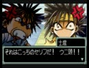GBコンビと共に奪還屋の仕事をしよう！実況プレイその7