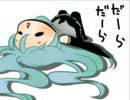 【初音ミク】三連休の歌【オリジナル】