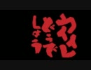 ウイニングイレブン2012で大学生とフリーターを戦わせてみたPart4