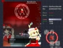 東方紅魔郷をＥＸクリアまで１人さびしくプレイ　～ＥＸ死闘編～  part3