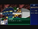 詰めスパロボK　第三十四話