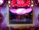 CRピンクレディ2011　プレミア演出その３　UFO実写リーチ