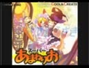 『シアワセうさぎ(再）』を一人ﾃﾞｭｴｯﾄしてみた