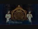 [PS3]テイルズオブエクシリア プレイ動画 番外編 その3[TOX]