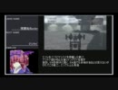 【ACFA】 10/9 怠慢観戦 前編