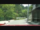 剣山への道 その1.mp4