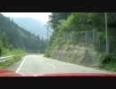 剣山への道 その2.mp4