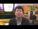 天下一将棋会 プロの一手 LIVE 第5回放送 橋本崇載七段その二