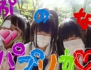 Danceでバコーン！を踊ってみた【パプリカ】