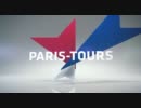 パリ～トゥール 2011 - Paris-Tours 2011 -