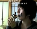 '11.10.10  河童のク○ニ実技指導動画