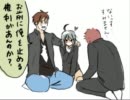 【腐向け】裸執事でパンチラ