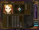 【三国志Ⅸ】軽音演義!?第27話「孫堅の奇襲」【けいおん！】