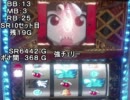 パチスロ　サムライ７　ストックが切れるまで一撃2万枚を目指す！ part３
