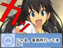【我那覇　響】不幸な響【誕生日】