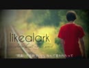likealark「Just keep going」(オリジナル)
