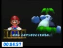 スーパーマリオサンシャイン４９枚ＴＡ　01:34:50　part1