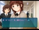 【一人deアマガミ実況】一人アマガミ通信　vol.28