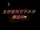 【バイオ１】EASYしかクリアしてない俺がARRANGEに挑戦！　Part4