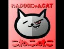 わんＤＯＧにゃんＣＡＴ　3rdアルバム　『こねこねこ』