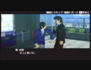 すごい先生！ガチトラ！実況 【HaL】　21限目