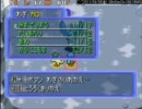 ポケモン不思議のダンジョン～赤の救助隊～ 　初見実況プレイ　part13