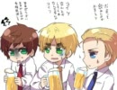 【APヘタリア】髭野郎「えっ、あいつらが酒飲むって？！」