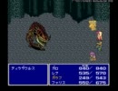 ファイナルファンタジー５　「実況」　初見プレイ part25