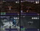 【FF11】マート詰め合わせ